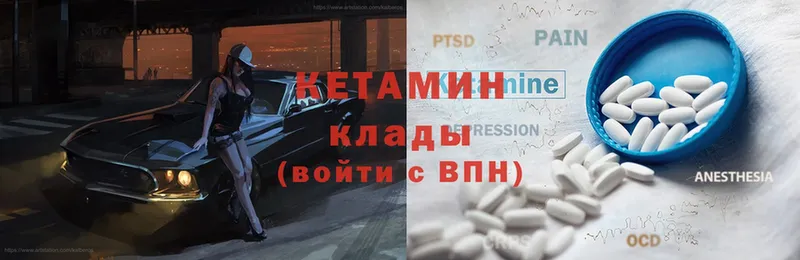 OMG ССЫЛКА  Бокситогорск  КЕТАМИН ketamine 